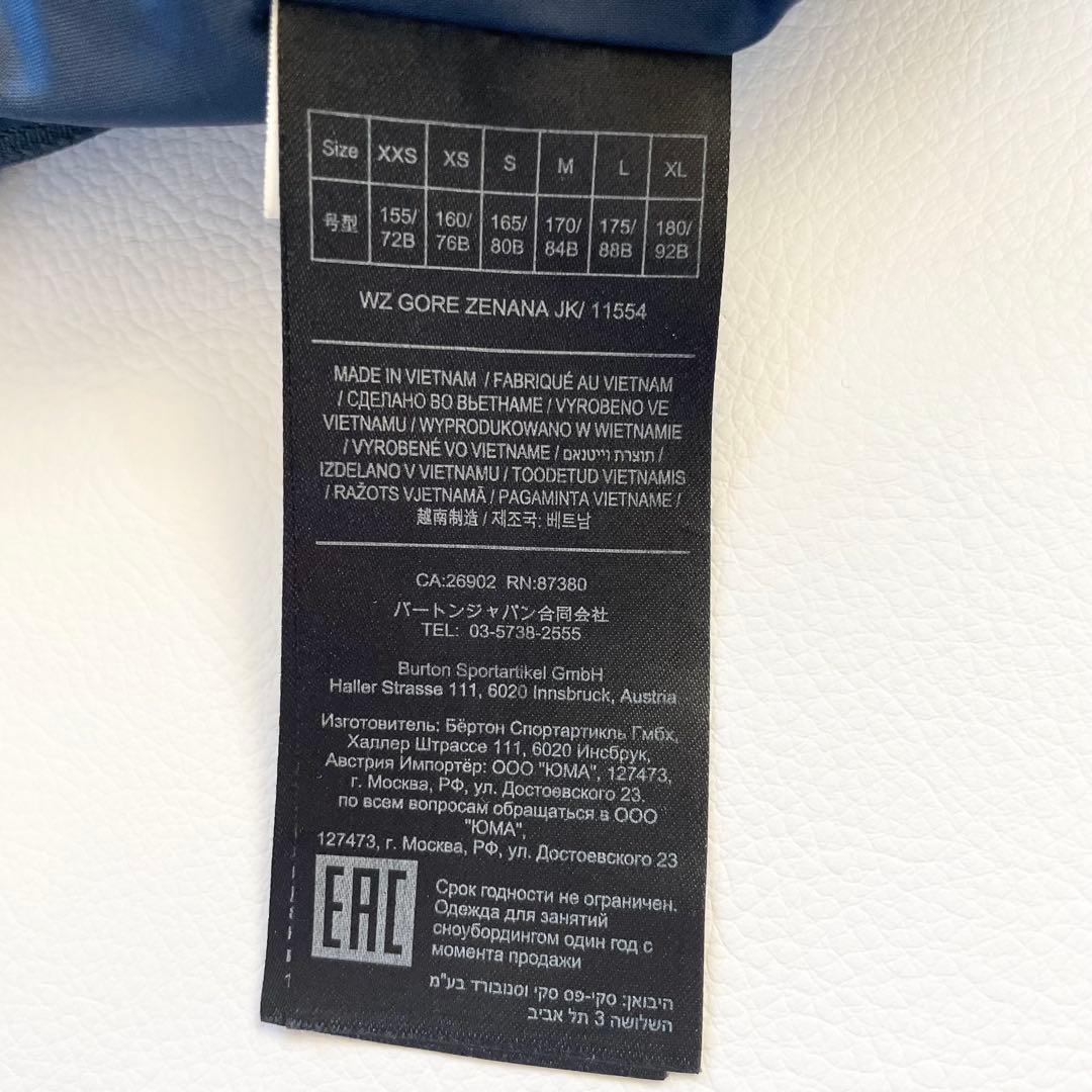 4436【美品】バートン スノボウェア ジャケット ゴアテックス パッチ