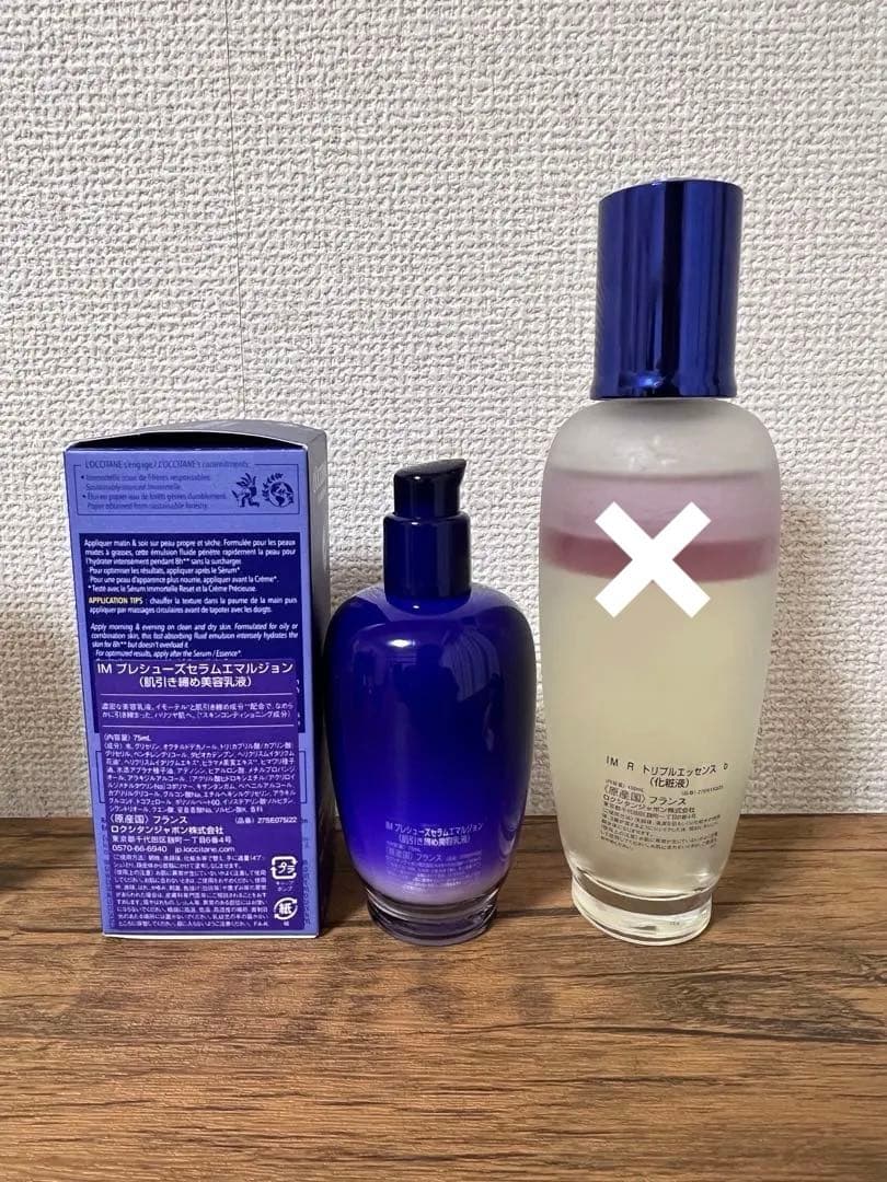 L'Occitane イモーテル2点セット