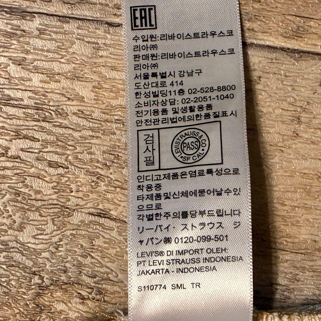 ERL✖️Levi’s501 コラボw30スリット フレアA5427-0000