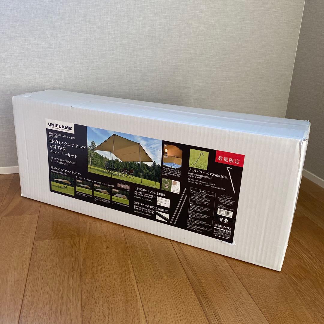 ユニフレーム REVOスクエアタープ 4×4 TAN・ポール・ジュラペグ セット
