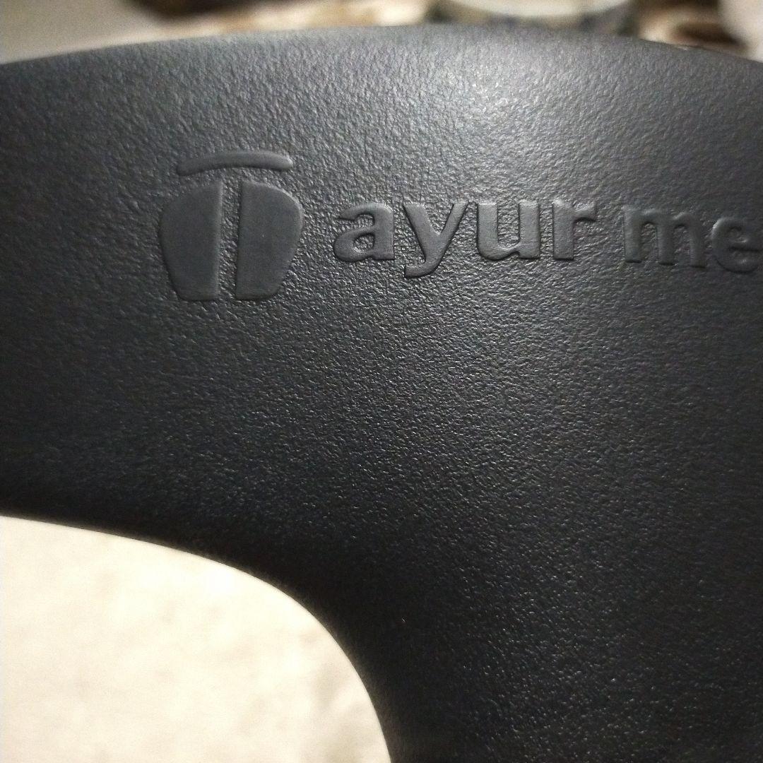 【送料込み!!】ブラック　姿勢矯正用チェア　アーユルチェアー