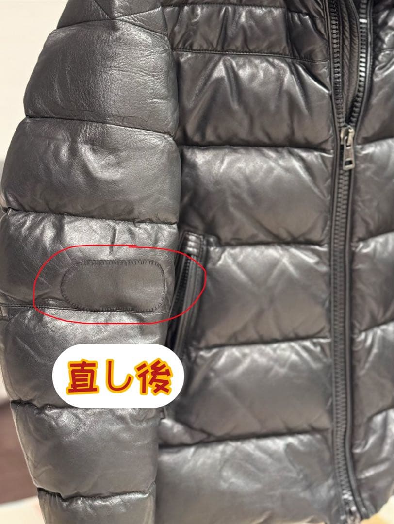 MONCLER モンクレール GABRIC 国内正規　激レア‼️
