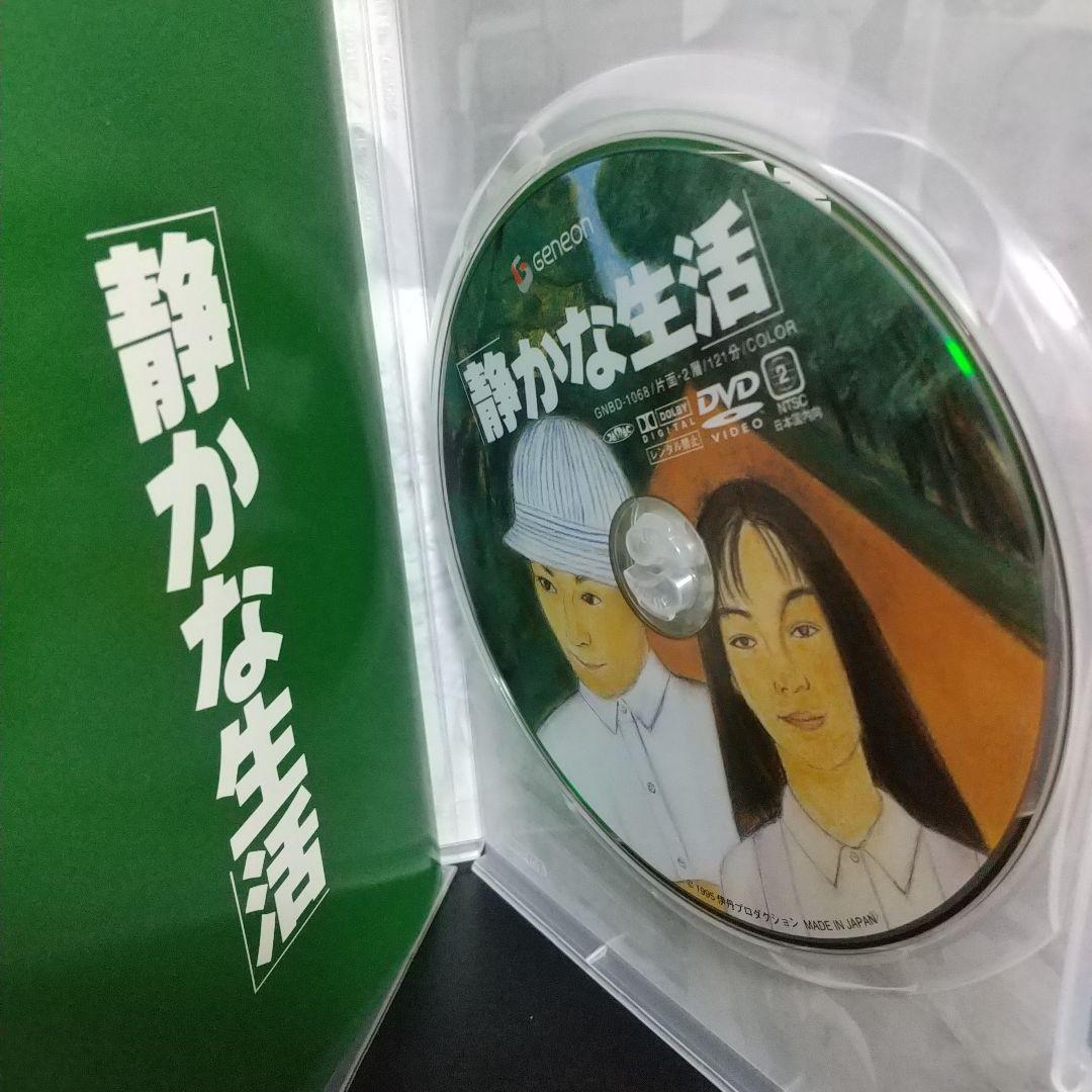 伊丹十三監督の名作DVD 10作品 セット
