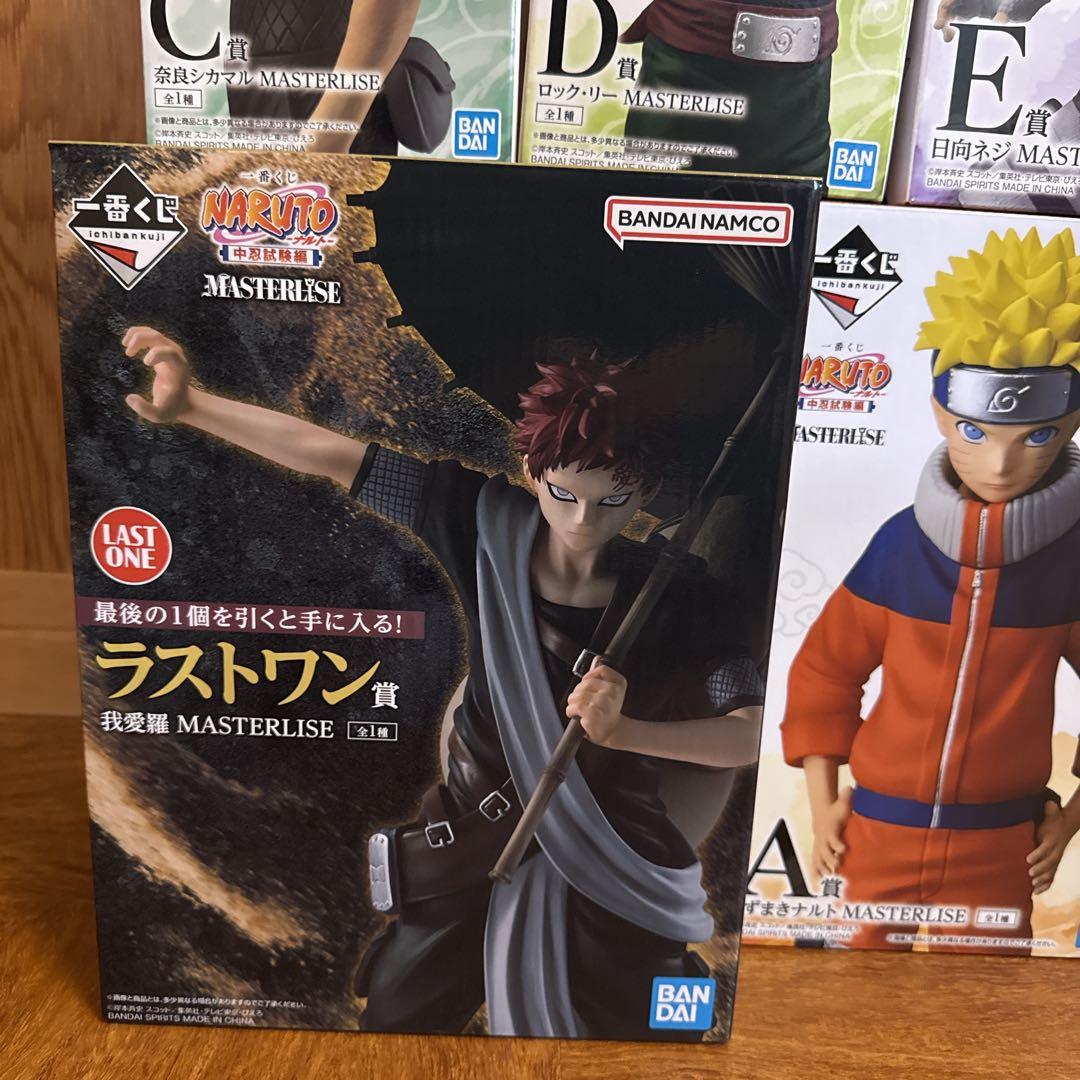 一番くじ NARUTO ナルト 中忍試験編 A B C D E ラストワン
