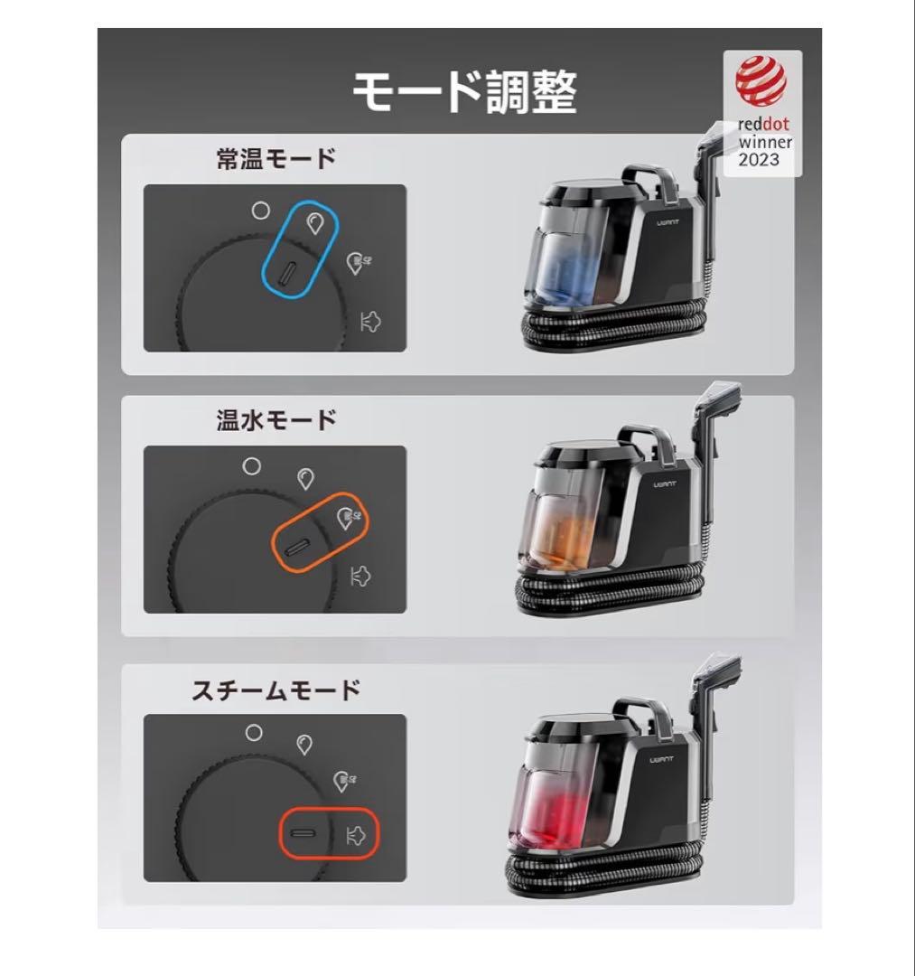 リンサークリーナー 100°C蒸気噴射 18000Pa 超強力吸引 スチーム