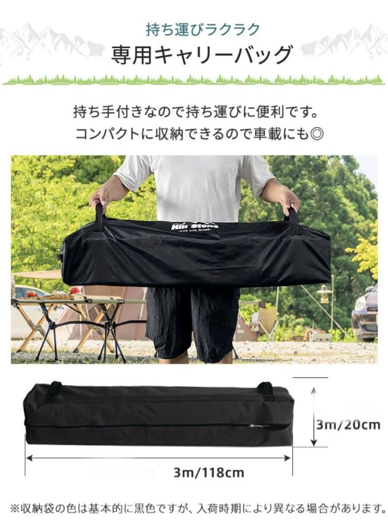 HILLSTONEヒルストーンタープテント3m＊カーキUVカット高耐水アウトドア