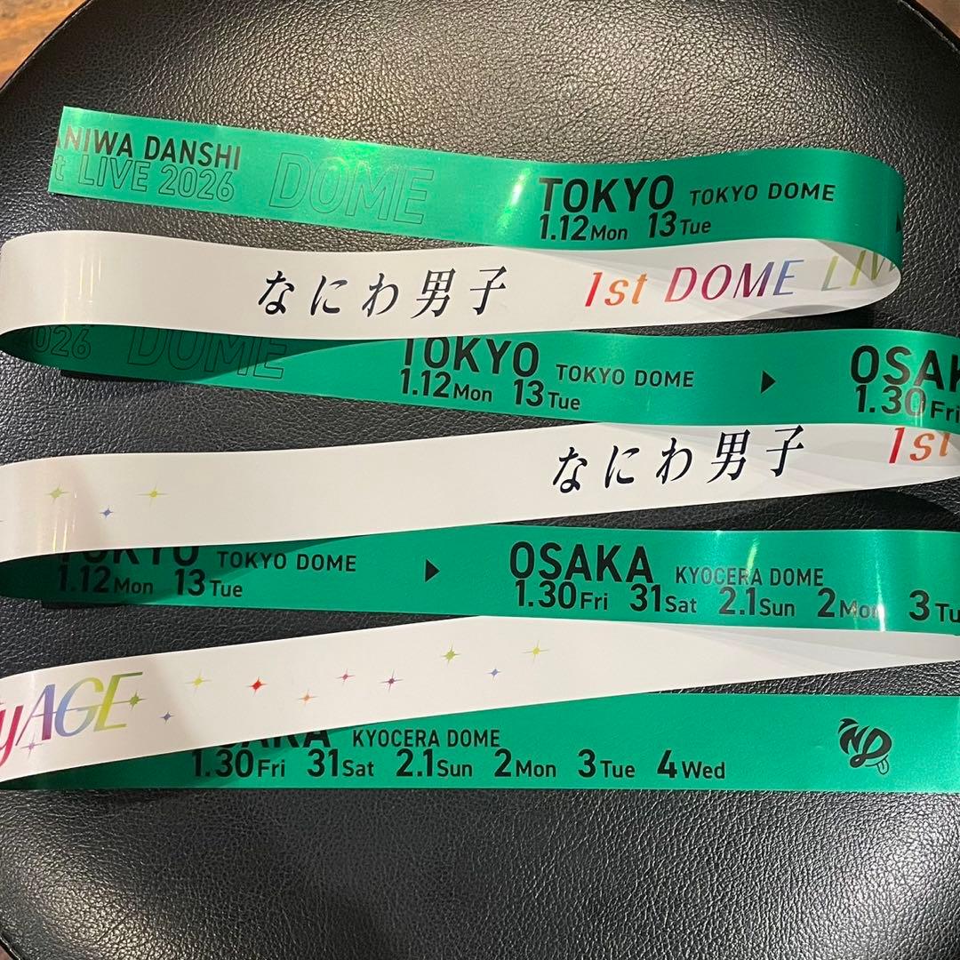 なにわ男子 1st DOME LIVE 'VoyAGE' 大橋 銀テ 銀テープ - メルカリ