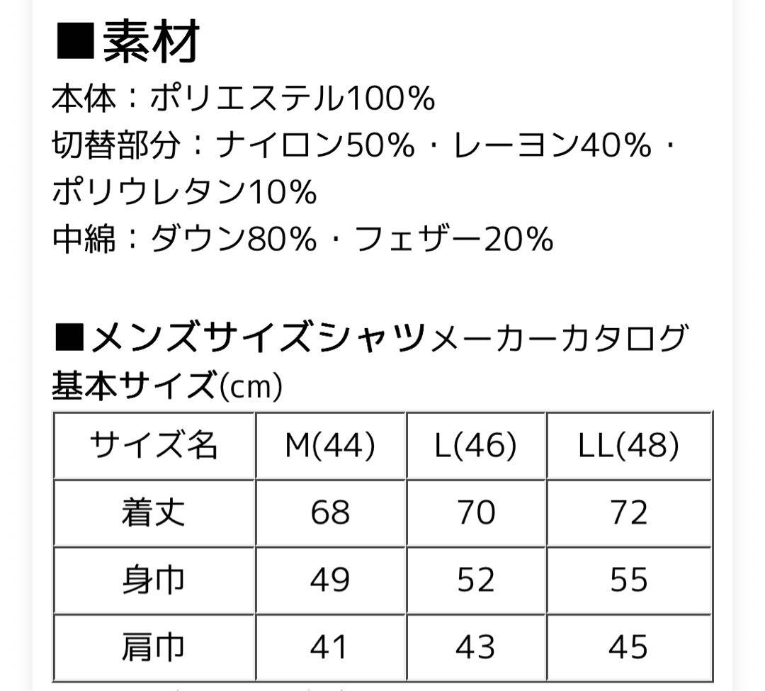 ティーマック T-MAC GOLF ゴルフウエア メンズ ダウン セッ