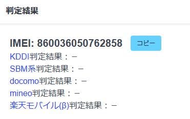 スマートフォン本体 011500B Redmi Note 10T A101XM 64GB