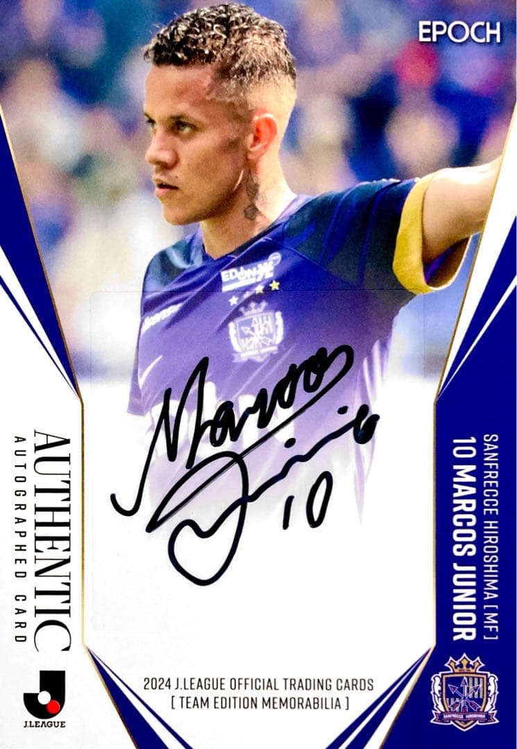 マルコス・ジュニオール 直筆サインカード EPOCH2024 サンフレッチェ