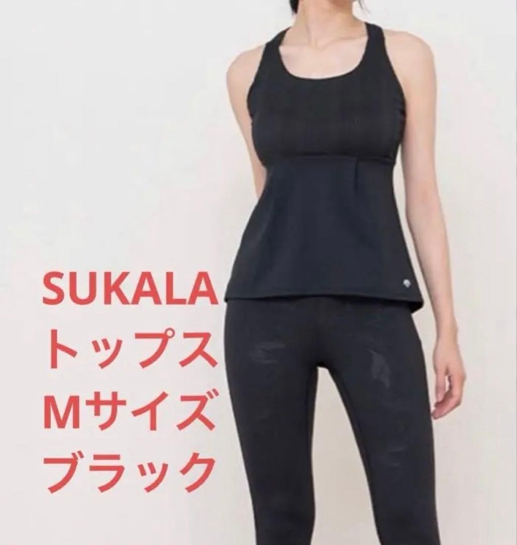 SUKALA バックフレアタンク ブラック Mサイズ - メルカリ