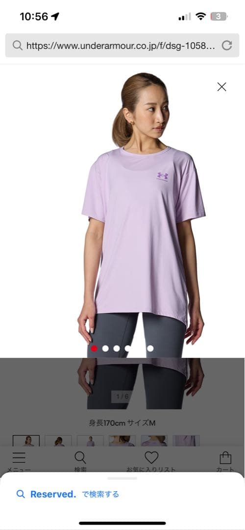 アンダーアーマー　福袋 2026 XL 計6点　レディース