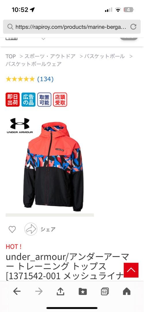 アンダーアーマー　福袋 2026 XL 計6点　レディース