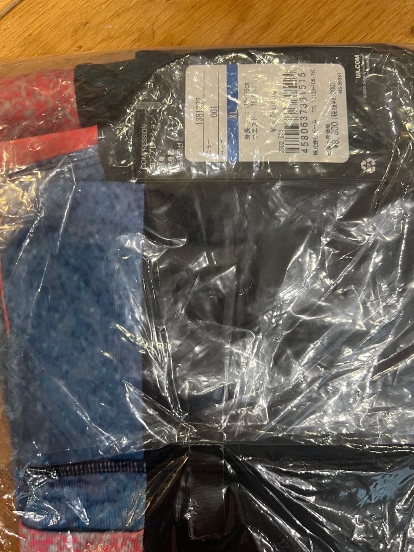 アンダーアーマー　福袋 2026 XL 計6点　レディース