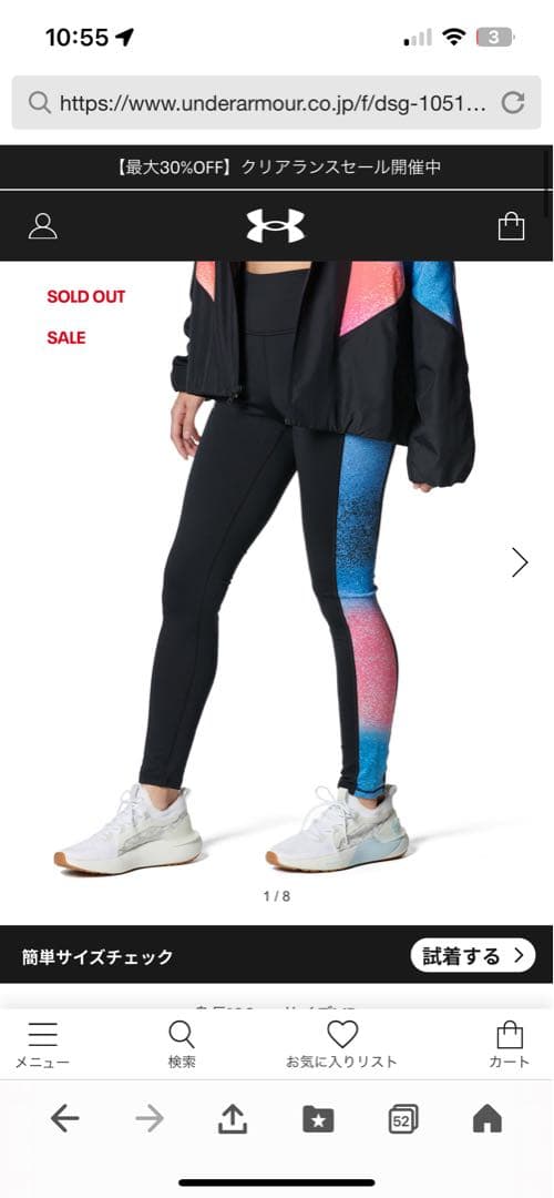 アンダーアーマー　福袋 2026 XL 計6点　レディース