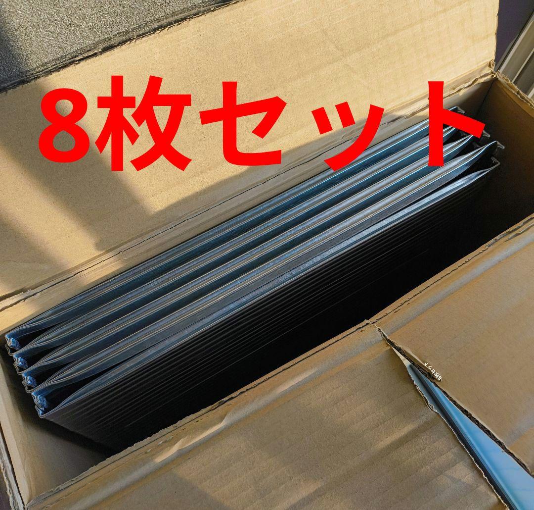 メタルシステム (パーツ) 棚板セット　89cm　