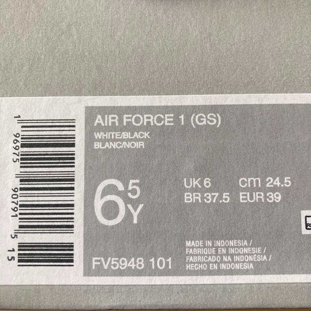 ナイキ　エアフォース1 白黒　24.5cm