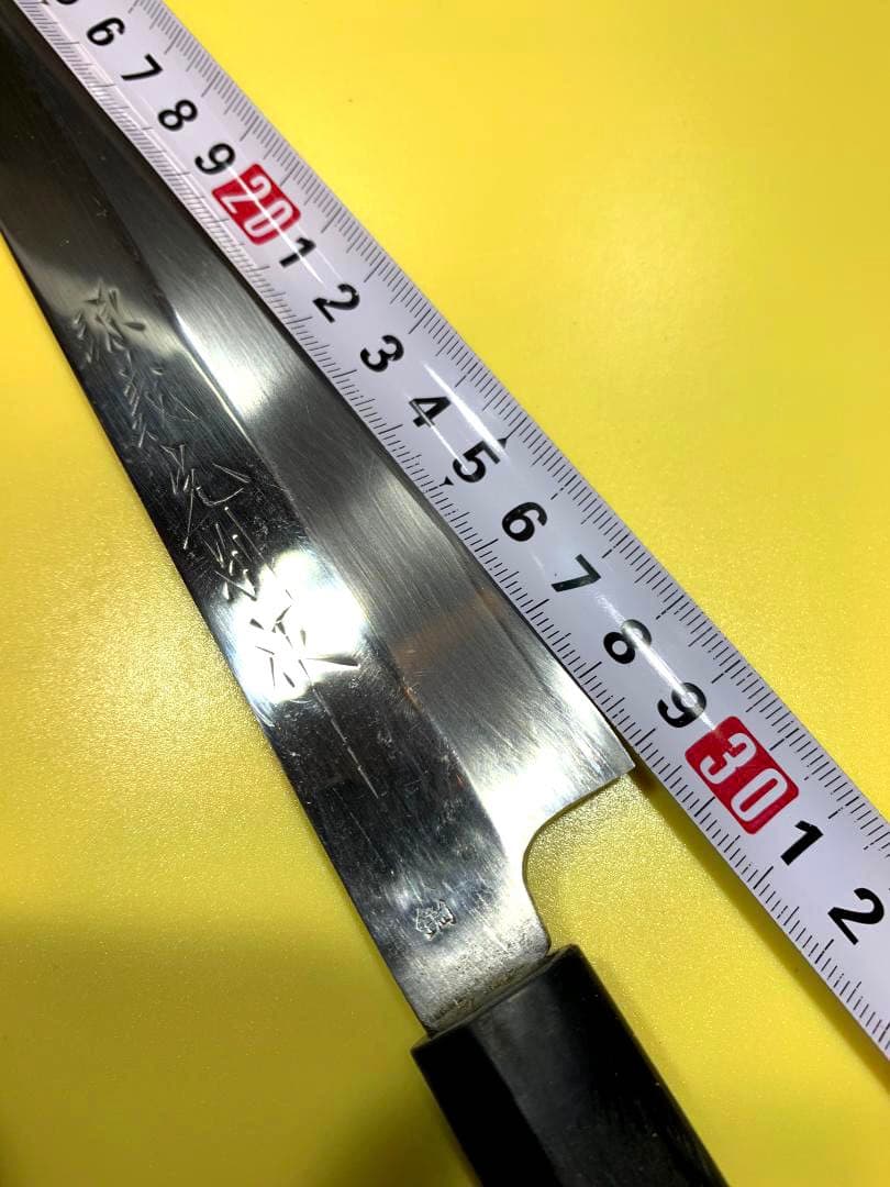 源義光 別作 柳刃包丁 刃渡り29cm