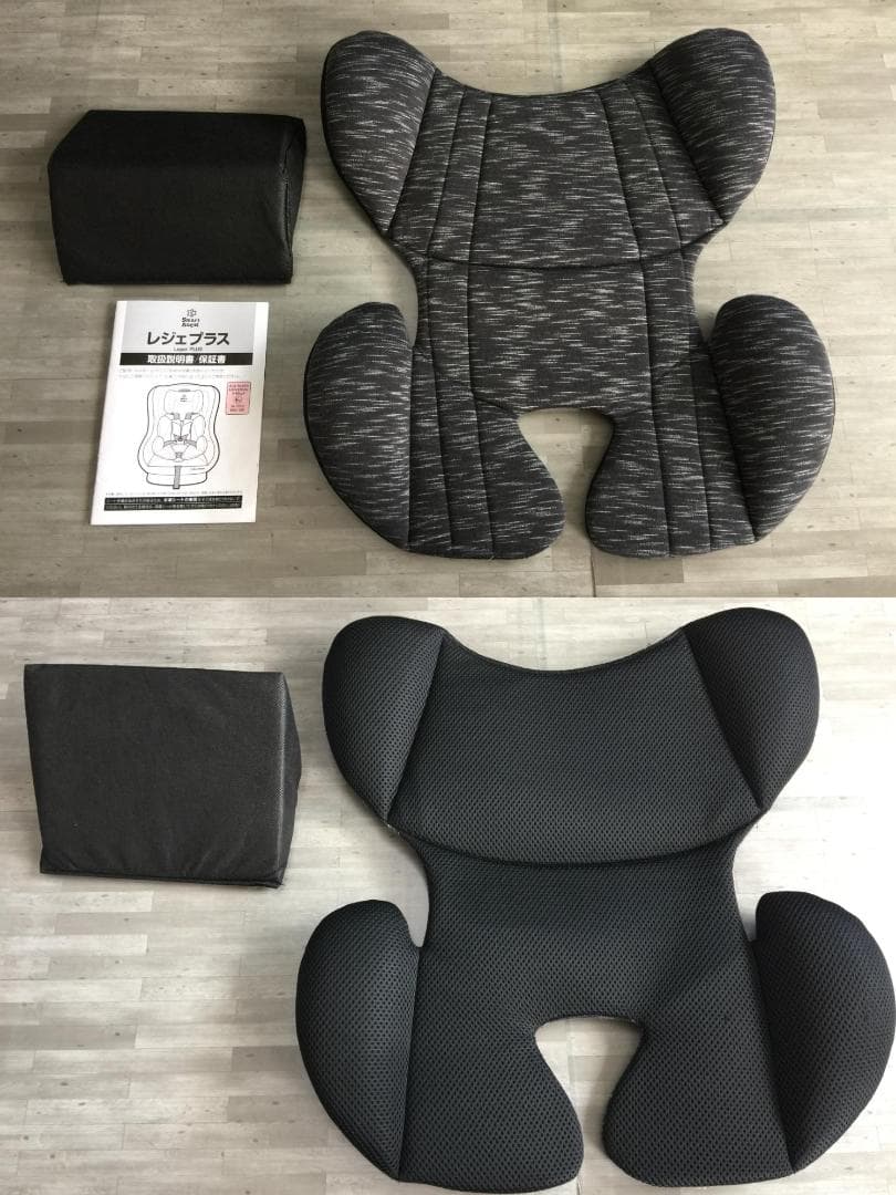 チャイルドシート スマートエンジェル レジェプラス B-700 グレー 美品