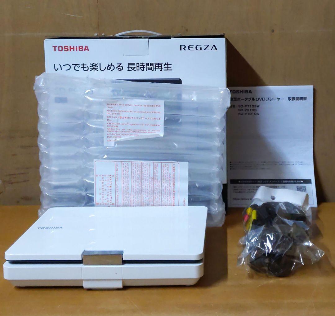 【極美品】TOSHIBA ポータブルDVDプレイヤー 9V型 SD-P910S