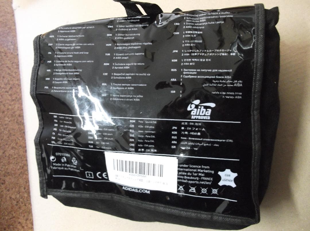 adidas　アディダス　ヘッドガード　JABF　正規品　赤S　ボクシング