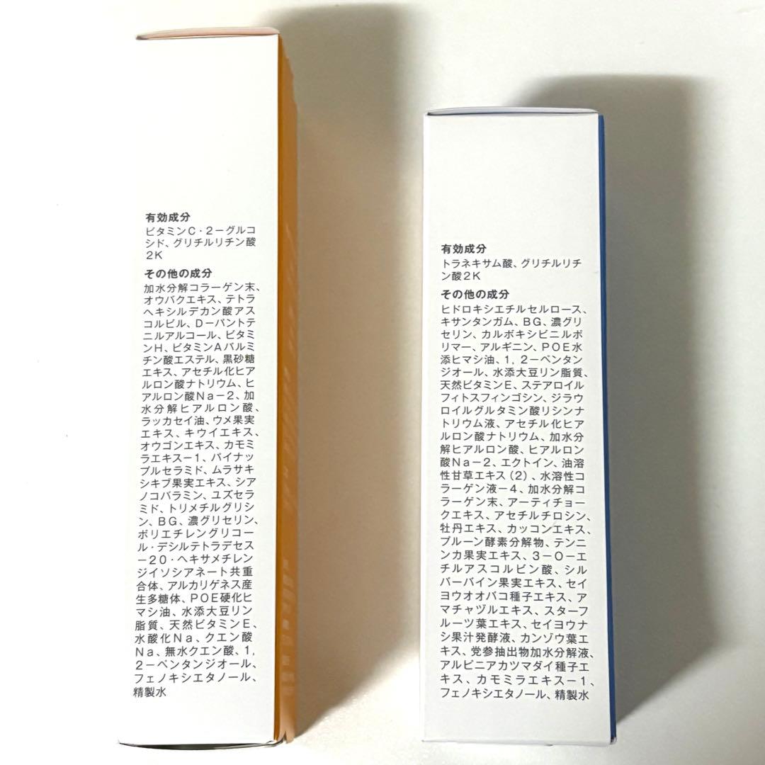 新品未開封 東京美肌堂オリジナルコスメ4点&専用ボトルセット 基礎