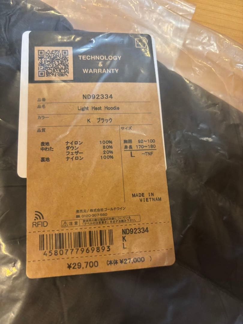 THE NORTH FACE Light Heat Hoodie ブラック