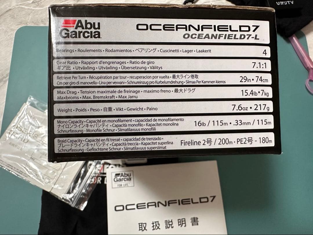美品】Abu Garciaアブガルシア オーシャンフィールド7 L(左巻)中古