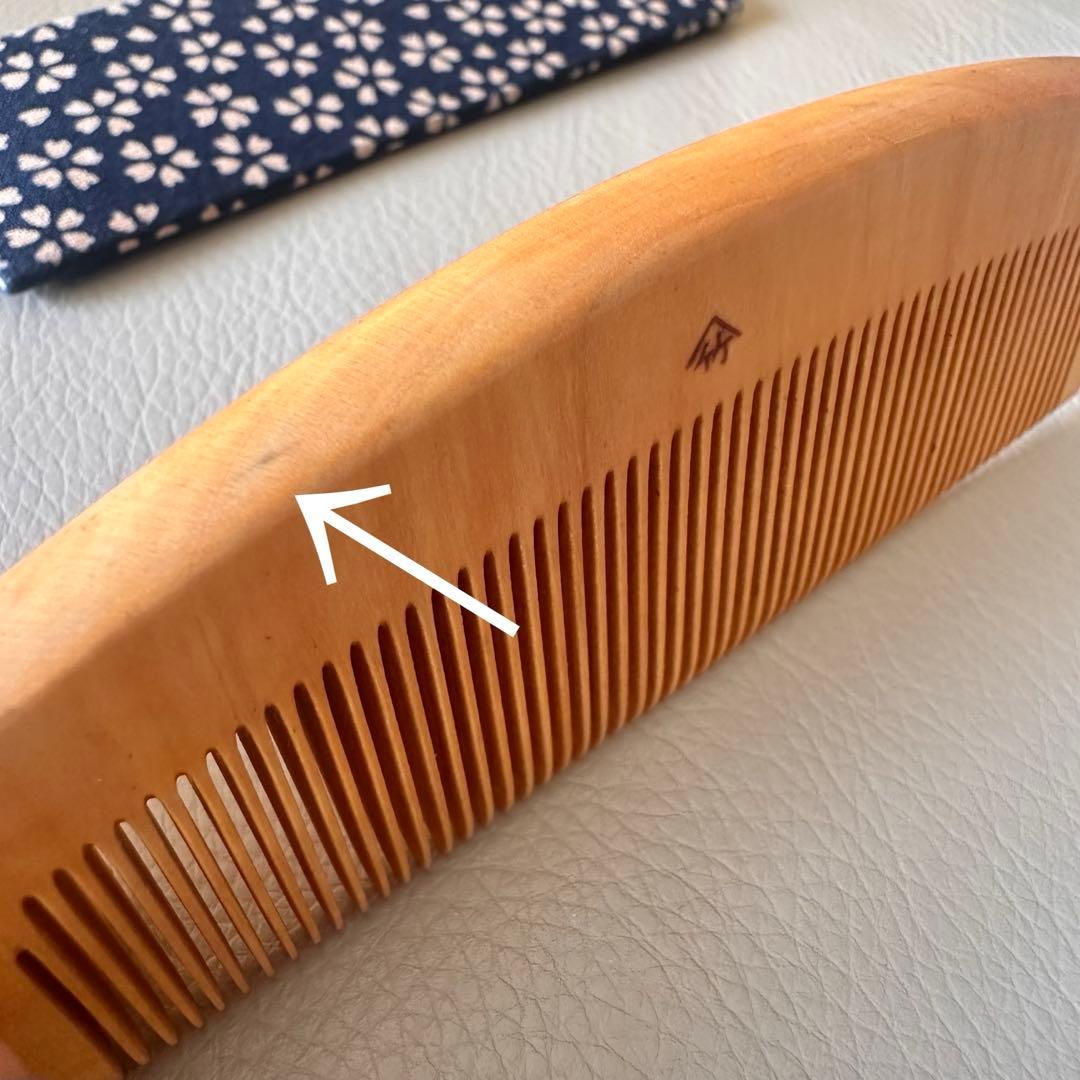 【美品】十三や つげぐし つげくし つげ櫛 薩摩つげ 3.5寸 10.5cm