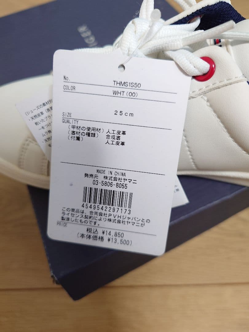 ☆yu.se.mi.aママ☆　 ゴルフシューズ　25cm