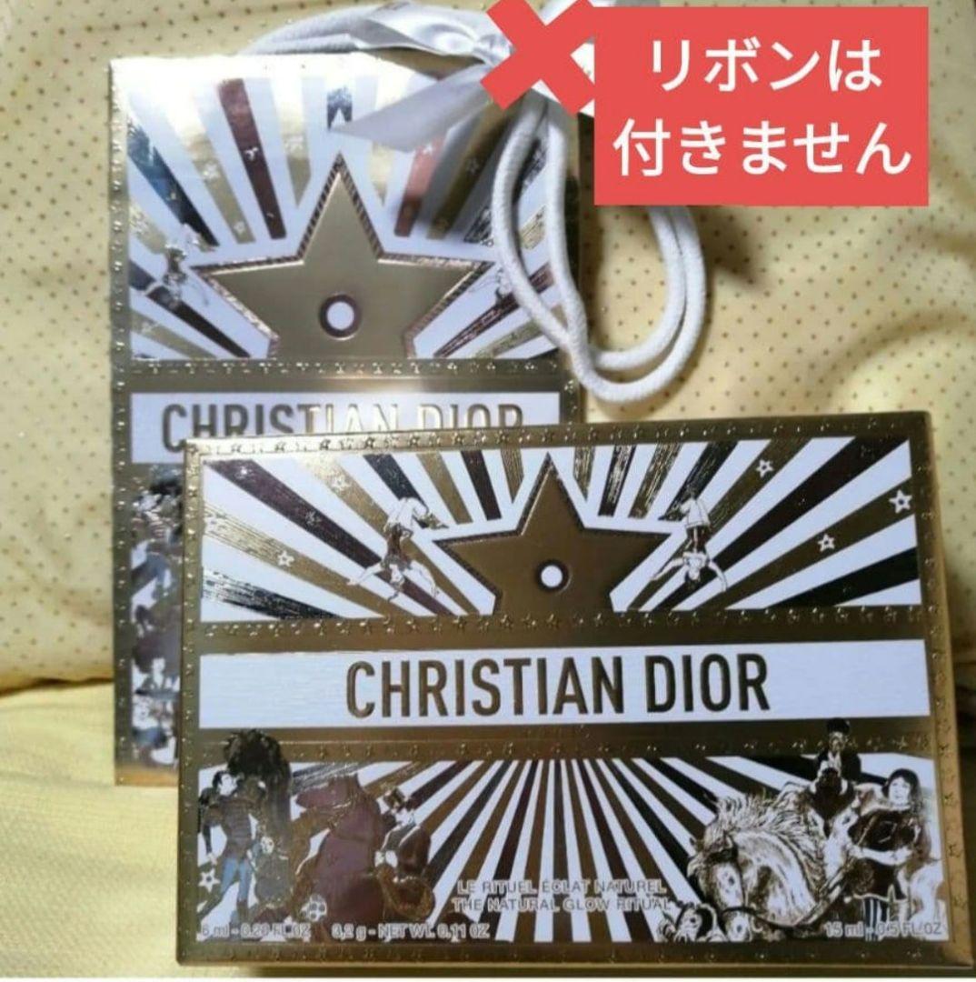 クリスマスコフレ2025 ディオール ホリデー オファー ギフト