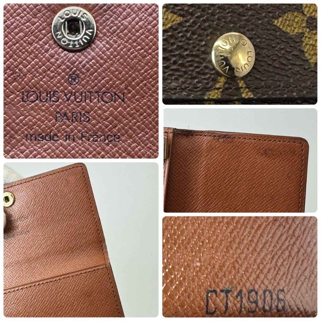 ルイヴィトン ミュルティクレ6 モノグラム キーケース キーホルダー 6連 鍵