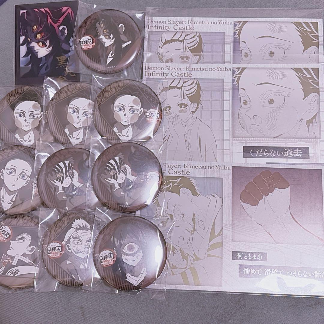 鬼滅の刃 ufotable dining お楽しみくじ チェキ 黒死牟 狛治他 - メルカリ
