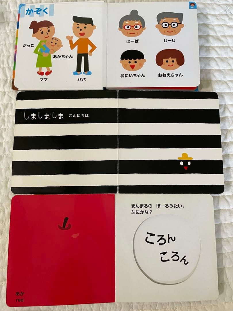 【yumichan♡】赤ちゃん〜幼児向け絵本42冊セット