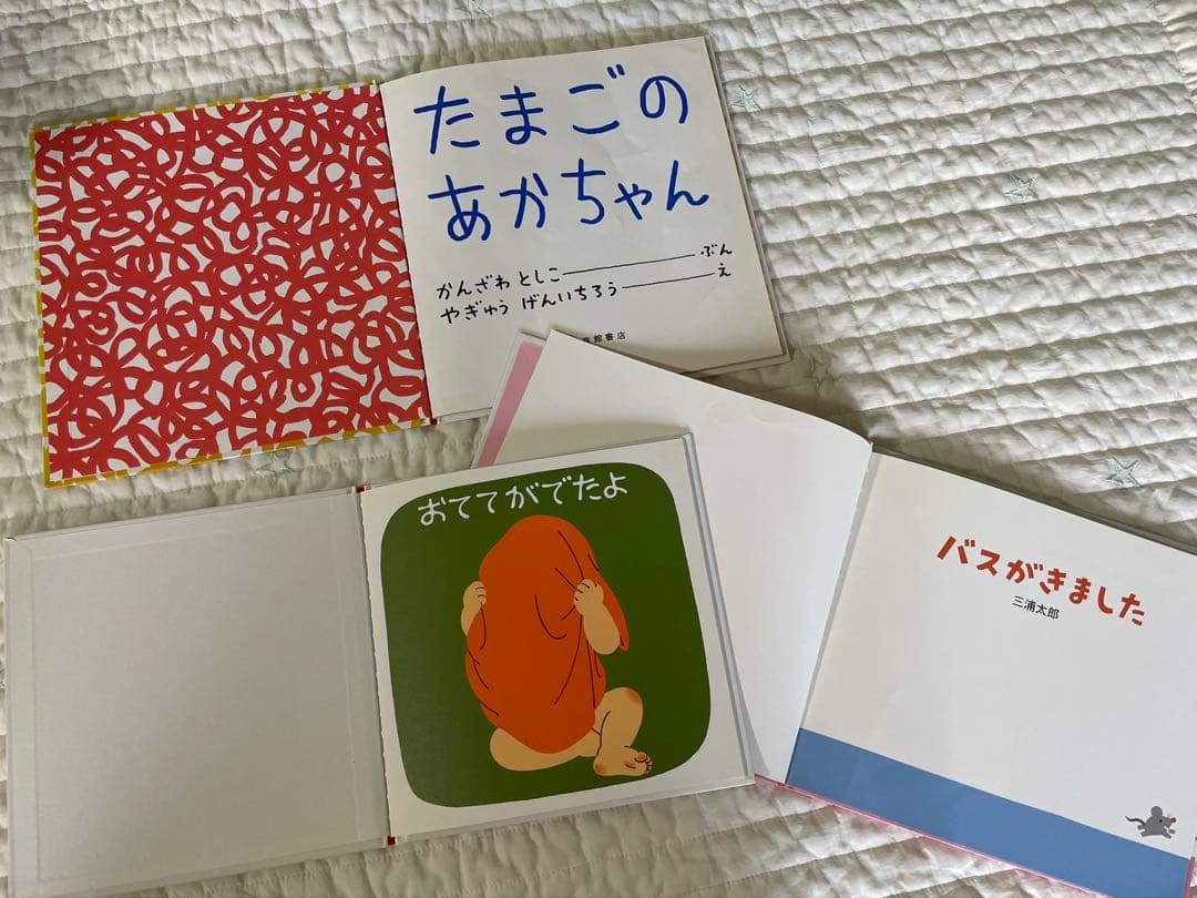 【yumichan♡】赤ちゃん〜幼児向け絵本42冊セット