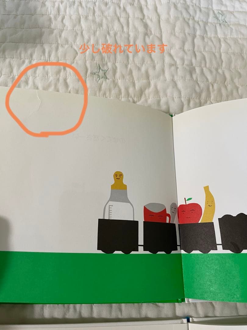 【yumichan♡】赤ちゃん〜幼児向け絵本42冊セット