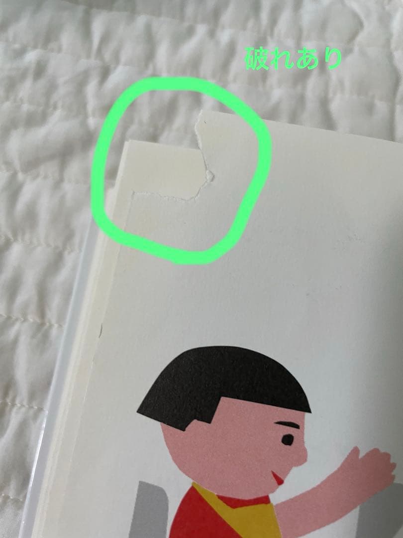 【yumichan♡】赤ちゃん〜幼児向け絵本42冊セット