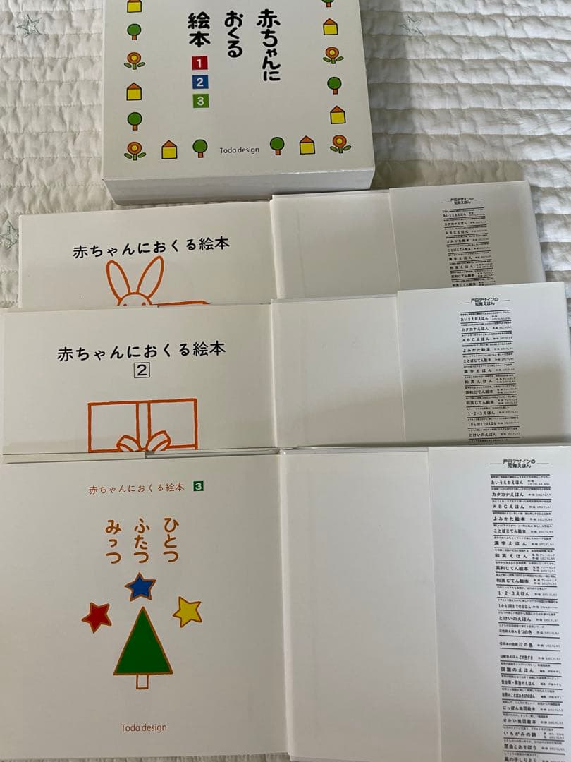 【yumichan♡】赤ちゃん〜幼児向け絵本42冊セット