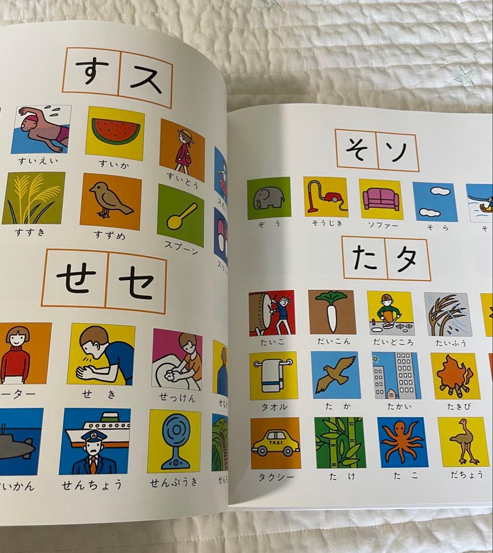 【yumichan♡】赤ちゃん〜幼児向け絵本42冊セット