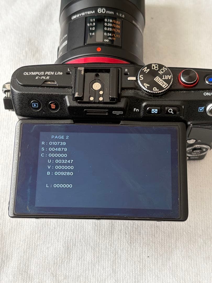 [ちゃんちゃんこ]OLYMPUS オリンパス PEN Lite E-PL6