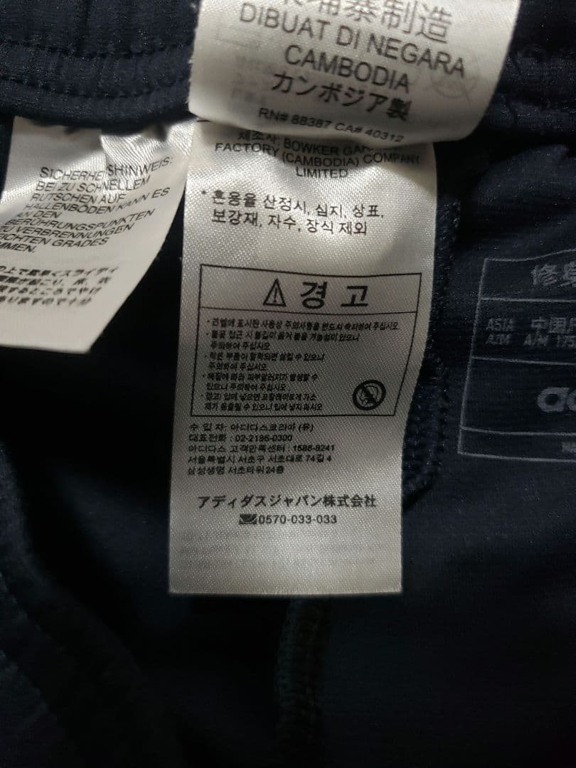 極美品】レアルマドリー ティロ 23 トレーニング 上下セット (Lサイズ