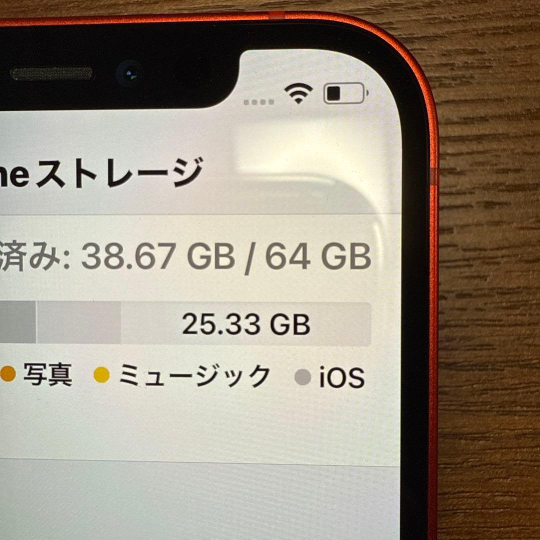 Apple iPhone 12 レッド　64G