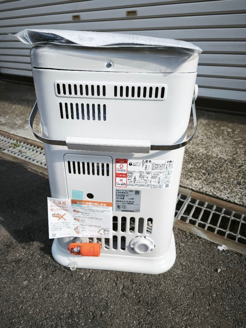 24年8月製 新品未使用 R-852PMSIII ガス ストーブ LP プロパン