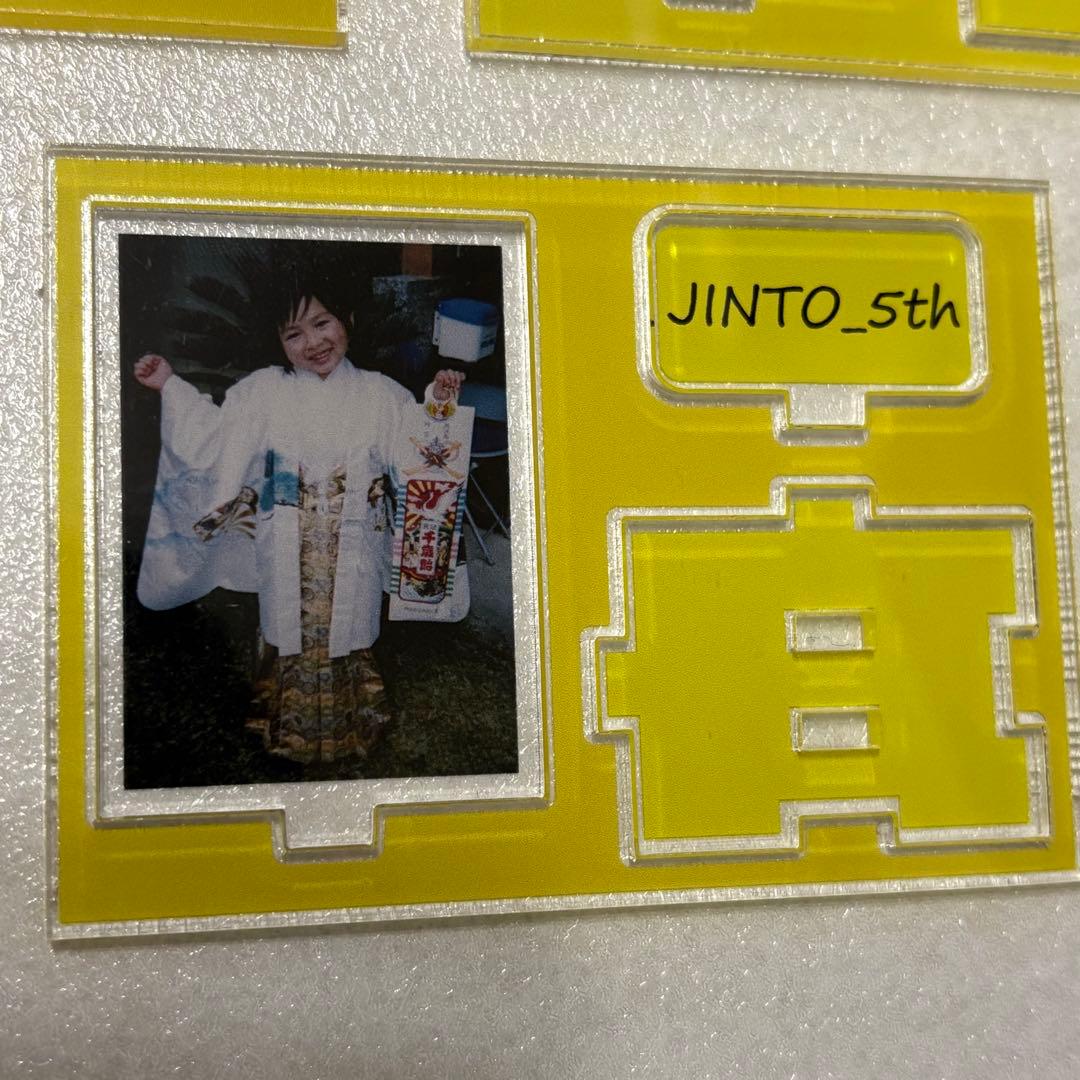 吉田仁人 23rd生誕祭グッズ アクリルスタンド 5歳／6歳 2点セット