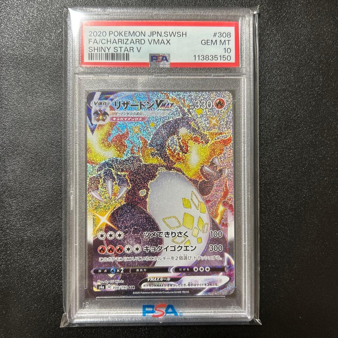 ビジュアルアドベンチャー45 ドラゴンボール