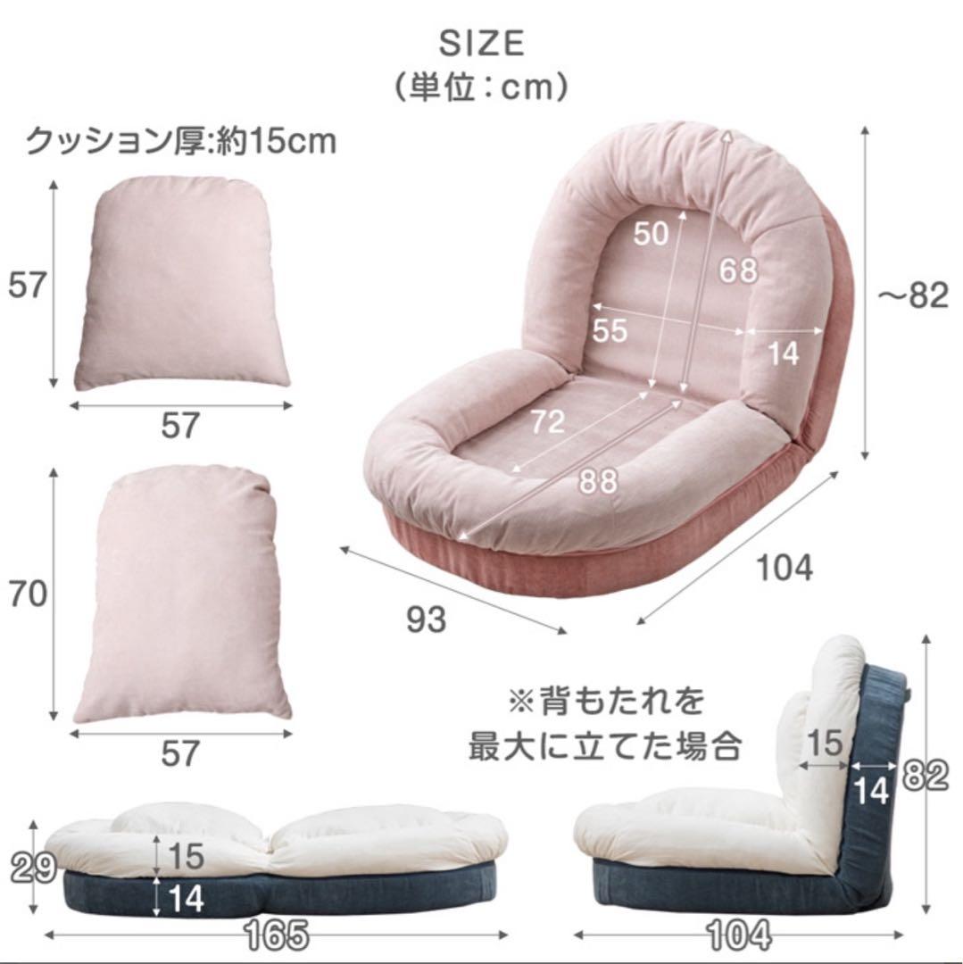 【最終値下げ】リクライニングソファベッド【ホワイト】