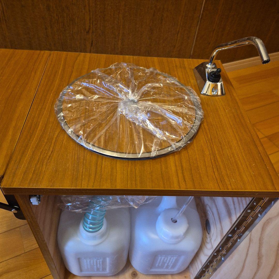 完了しました、プチマル