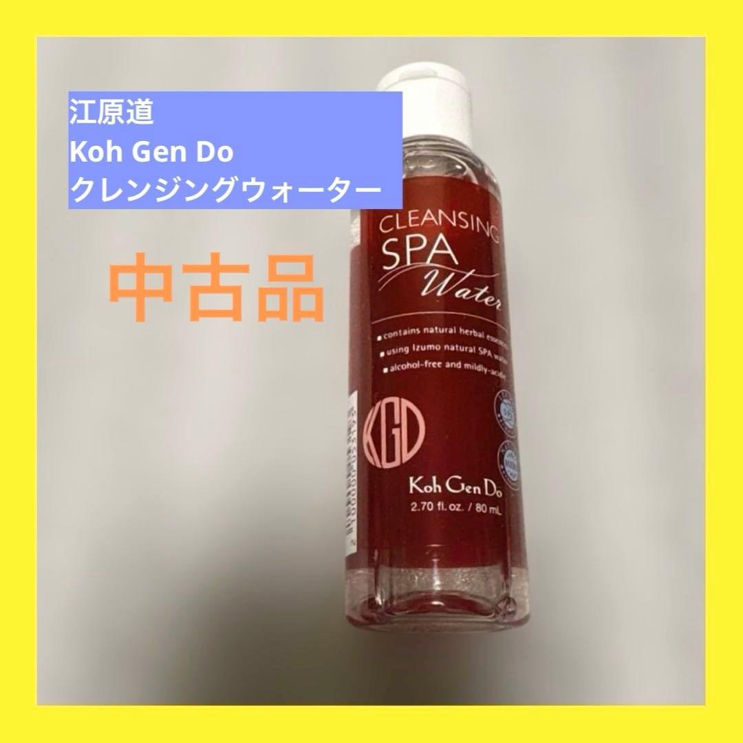 江原道 Koh Gen Do クレンジングウォーター クレンジング水 80mL