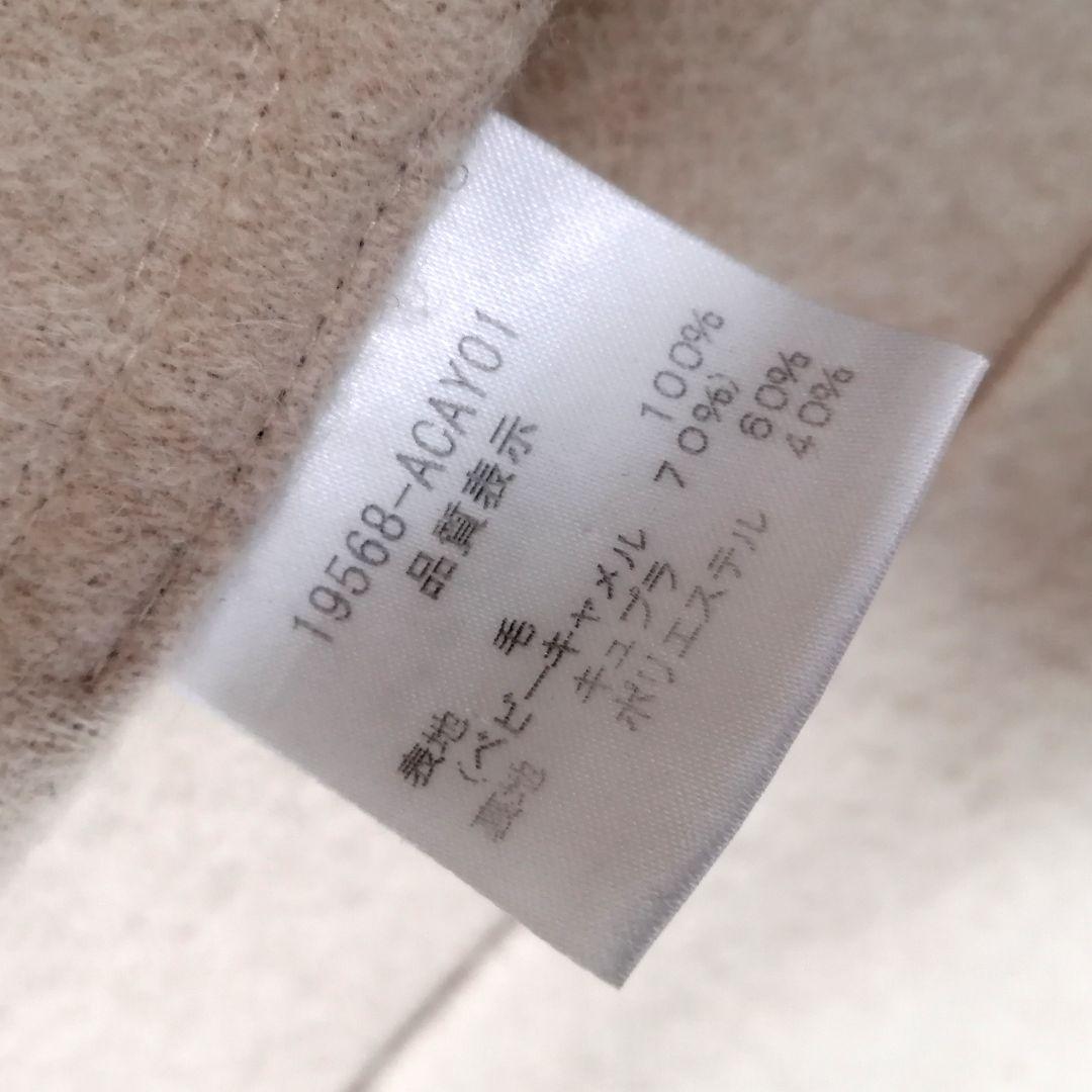 極美品✨ フォクシー　ロングコート　ダブルフェイス　ベビーキャメル　バイカラー