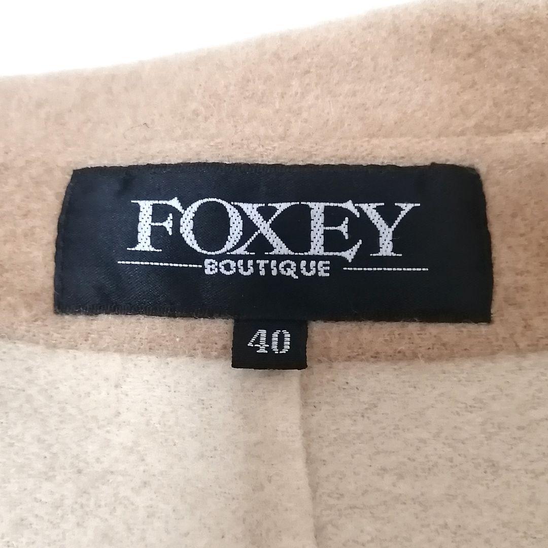 極美品✨ フォクシー　ロングコート　ダブルフェイス　ベビーキャメル　バイカラー